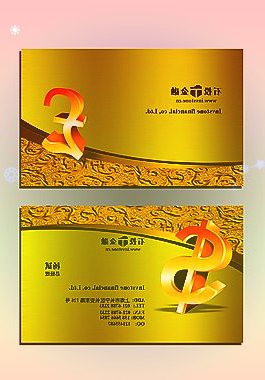 山推股份：公司没有整合计划