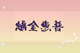 阿里云:加大NoSQL数据库软硬件一体化技术自研