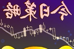 3季度末信托业受托资产规模同比增长3.08%资本实力持续夯实