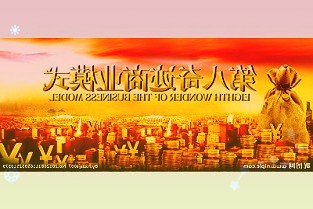 碳排放占温室气体17%，三类企业“卡位”农业科技新路口